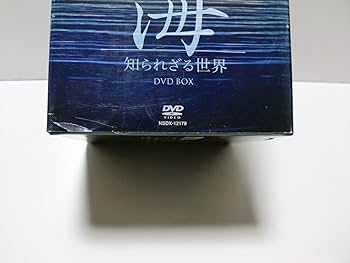 Amazon.co.jp: NHKスペシャル 海 知られざる世界 DVD BOX : 柿沼